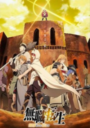 Buscar mushoku tensei - AnimeFLV